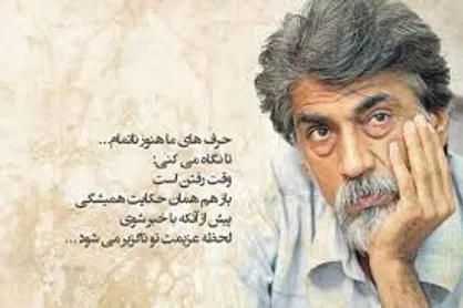 ملاقات با پروین اعتصامی و قیصر امین پور در پرس تی وی
