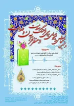 اعلانات