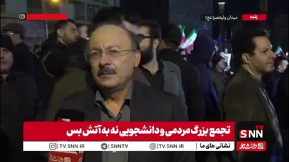 عبدالکریمی، پژوهشگر فلسفه در گفتگو با SNNTV: به هیچ وجه نباید خیابان&zwnj;ها را خالی کنیم و باید هسته&zwnj;های مقاومت تشکیل داده بشود