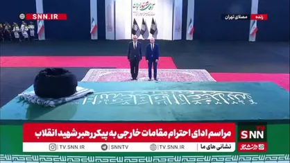 ادای احترام مقامات بلغاری به پیکر رهبر شهید
