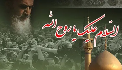 ۷ شب عزاداری برای امام (ره) با حضور سخنرانان و مداحان سرشناس