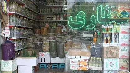 هشدار سازمان غذا و دارو نسبت به عرضه غیرقانونی شربت تریاک در عطاری&zwnj;ها