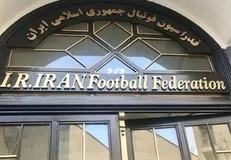 مزایده ساختمان ۶۸.۵ میلیاردی به دلیل بدهی ۹ میلیاردی! + فیلم