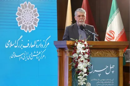 صالحی: اتفاقاتی که در مرکز دایرة&zwnj;المعارف رقم خورد غرورآفرین است
