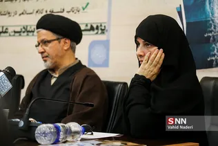 علم الهدی