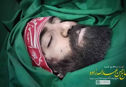 مراسم گرامیداشت شهید مدافع حرم حسن عبدالله&zwnj; زاده در ستاد ناجا + عکس