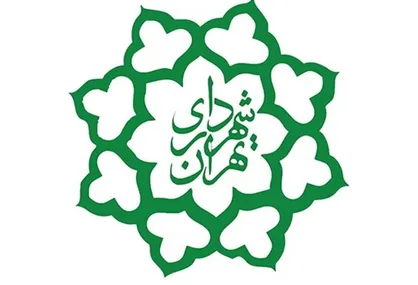 شهرداری تهران فروش عمارت اقدسیه را تأیید کرد