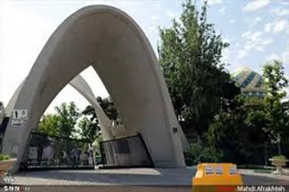 نحوه حضور و فعالیت دانشگاه علم و صنعت اعلام شد