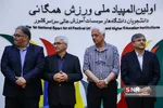 المپیاد