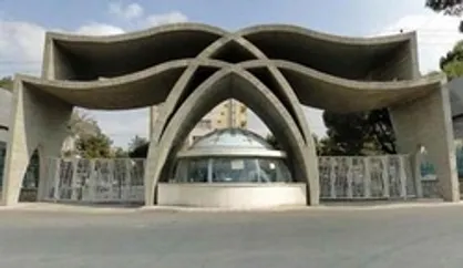 دانشگاه علوم پزشکی اصفهان ۲۶۰ دانشجوی غیر ایرانی می&zwnj;پذیرد