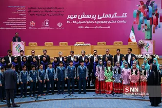 نوزدهمین کنگره ملی پرسش مهر 