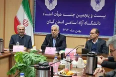 سیاست‌گذاری در دانشگاه‌ها باید متناسب با سند آمایشی هر منطقه تدوین شود