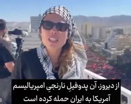 شگفتی فعال حقوق بشر برزیلی از حضور میلیونی مردم ایران در مراسم تشییع رهبر شهید+فیلم