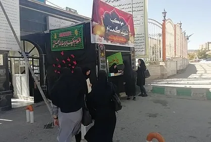 واحد&zwnj;های دانشگاه آزاد ایلام به محل اسکان موقت زائران اربعین تبدیل می&zwnj;شود
