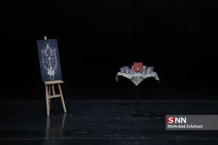 new