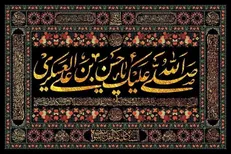 شهادت امام حسن عسکری (ع) هیئت کجا برویم؟
