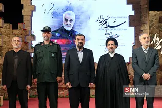 همایش تجلیل از سرلشکر قاسم سلیمانی
