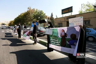 تجمع اعتراضی بسیج دانشگاه فرهنگیان