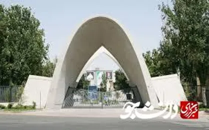 واکنش تشکل&zwnj;های دانشجویی دانشگاه علم و صنعت به صحبت&zwnj;های هتاکانه یک استاد