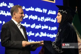بیست ششمین جشنواره دانشجوی نمونه