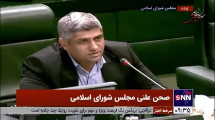 نماینده طبس: زغال سنگ وارداتی ۳ برابر زغال سنگ داخلی است / لزوم بازنگری در مستمری خانواده جانباختگان معدنجو طبس
