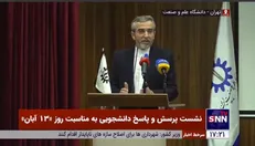 علی باقری: قطع وابستگی تجارت دنیا به دلار خیلی دور از دسترس نیست/ آمریکا در ۲۰۵۰ به اقتصاد سوم دنیا تنزل پیدا می‌کند