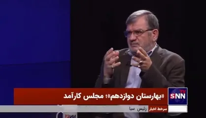 روح&zwnj;الامینی: مافیا در کشور ما محصول عدم تدبیر و بی برنامگی است