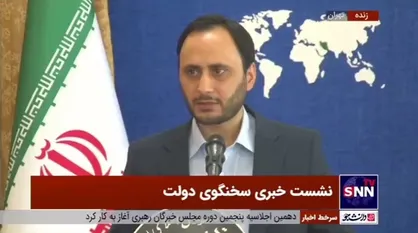 انتظارات جمهوری اسلامی از توافق هسته&zwnj;ای از زبان سخنگوی دولت