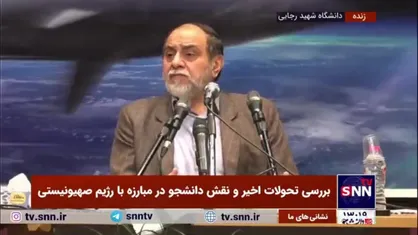 رحیم پور ازغدی: صهیونیست&zwnj;ها از نازی&zwnj;ها فاشیست ترند