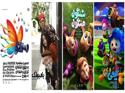 سه فیلم جشنواره سی و ششم به سانس فوق&zwnj;العاده رسیدند