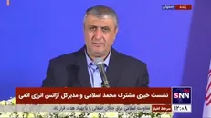 اسلامی: روند حل و فصل دو مکان باقی مانده را در چارچوبی که تنظیم می‌شود تداوم خواهیم داد