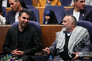 همایش