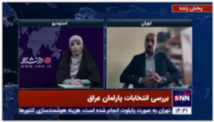 صدر به دنبال ائتلاف با تمامی گروه های عراقی بود  اما این گروه ها به او اعتماد ندارند زیرا معتقدند او دیدگاه و مواضع پایداری ندارد