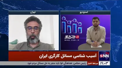 فعال کارگری: دره مزد-تورم هر روز در حال عمیق&zwnj;تر شدن است