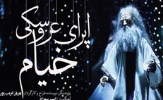 تماشای آنلاین اُپرا‌های عروسکی امکان‌پذیر شد