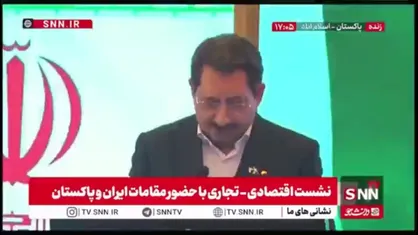 اتابک: نهایی شدن متن موافقت&zwnj;نامه تجارت آزاد بین ایران و پاکستان اقدامی مثبت و رو به جلو و گامی تاریخی، راهبردی و بنیادین است