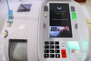 انتخابات هیات مدیره وکلا و کارشناسان رسمی استان تهران