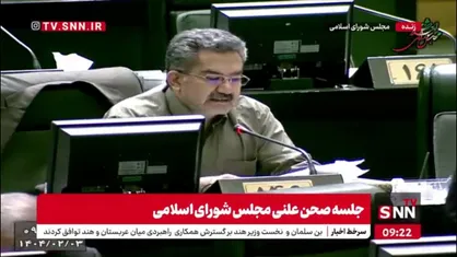 عثمانی: تغییر ساعت رسمی کشور می&zwnj;تواند نقش بسیار مهمی در کاهش خاموشی&zwnj;ها و مصرف انرژی داشته باشد/ دوستان بدون نگاه سیاسی و جناحی تصمیم بگیرند