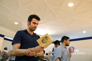 سی امین نمایشگاه بین المللی کتاب تهران