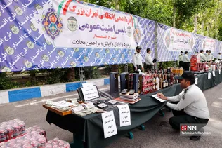 طرح اقتدار پلیس پایتخت