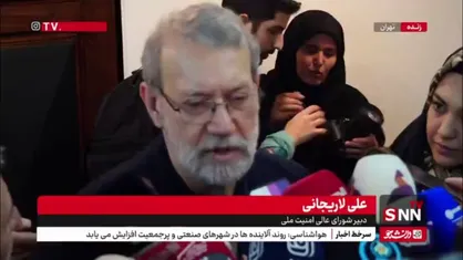 لاریجانی: تهدیدات دبیرکل ناتو نیازی به پاسخ ندارد/ ما با تهدیدات زندگی نمی کنیم با واقعیات زندگی می کنیم