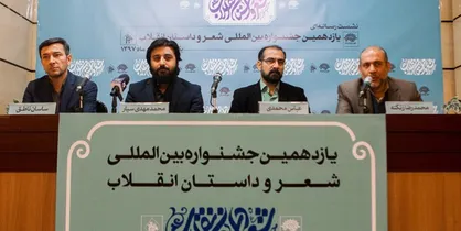 سیار: انقلاب ایران انقلابی شاعرانه است/ استقبال جشنواره از نقد درون گفتمانی