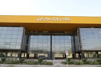 آقامیری: سفر&zwnj;های نوروزی از پایانه شرق جدید در تهران انجام می&zwnj;شود
