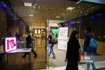 فالینگ والز