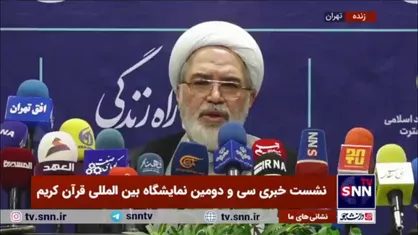 حجت&zwnj;الاسلام ارباب سلیمانی: امسال تنها سالی است که در یک سال شمسی دو نمایشگاه قرآن برگزار می&zwnj;شود