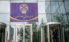 سامانه پذیرش آنلاین شرکت‌ها در بورس راه‌اندازی شد