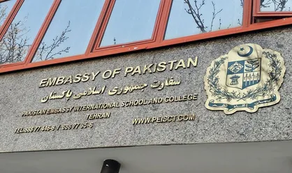 سفارت ایران در پاکستان: کنگره آمریکا ترامپ را استیضاح کند