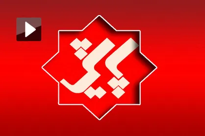 موشکافی &laquo;فساد&zwnj;ها و رانت&zwnj;های موجود در سیستم ارز ۴۲۰۰ تومانی&raquo; در برنامه پایش