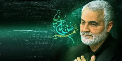 تولد تا شهادت &laquo;حاج قاسم&raquo; کتاب شد