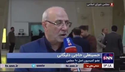 حاجی دلیگانی: امضاکنندگان استیضاح همتی منصرف نشده&zwnj;اند/ پای استیضاح تا آخر ایستاده&zwnj;ایم